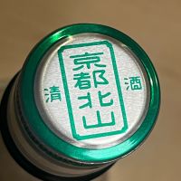 脱兎のレビュー by_kojityu