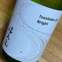 津島屋