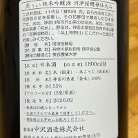 亮のレビュー by_kojityu