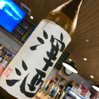 岩手県の酒