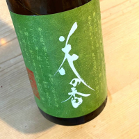 熊本県の酒