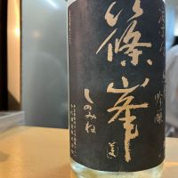 
            篠峯_
            kojityuさん
