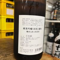 田光のレビュー by_kojityu