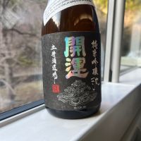 静岡県の酒