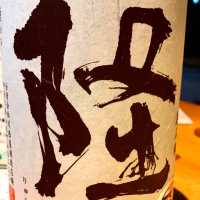 隆