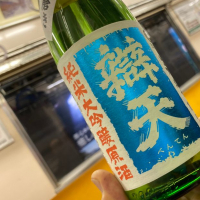 辯天