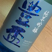 
            豊盃_
            kojityuさん