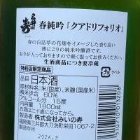 三井の寿のレビュー by_kojityu