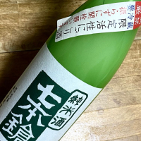 滋賀県の酒