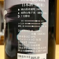 雨降（AFURI）のレビュー by_kojityu