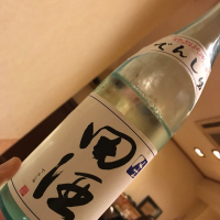 田酒のレビュー by_kojityu