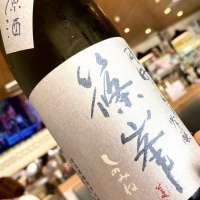 
            篠峯_
            kojityuさん