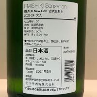 笑四季のレビュー by_kojityu