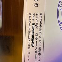 脱兎のレビュー by_kojityu