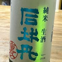 司牡丹
