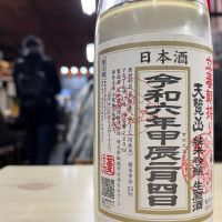 埼玉県の酒