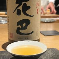 花巴