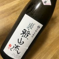 雅山流