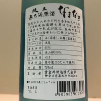 盛升のレビュー by_kojityu