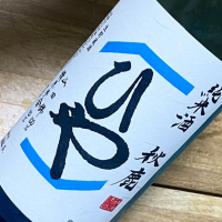 大阪府の酒