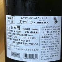いづみ橋のレビュー by_kojityu