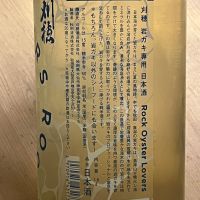 刈穂のレビュー by_kojityu