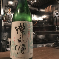 三重県の酒