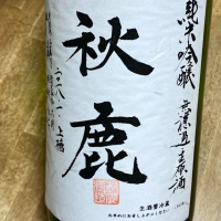 大阪府の酒