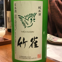 岐阜県の酒