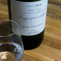 ソガペールエフィス