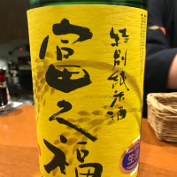 茨城県の酒