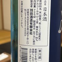 羽田のレビュー by_kojityu