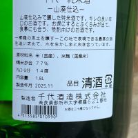 篠峯のレビュー by_kojityu