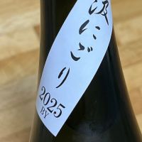 花巴のレビュー by_kojityu