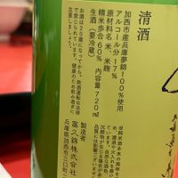 純青のレビュー by_kojityu