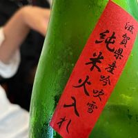 大治郎のレビュー by_kojityu