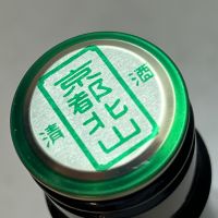 脱兎のレビュー by_kojityu