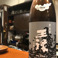 
            王祿_
            kojityuさん