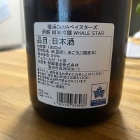 酔鯨のレビュー by_kojityu