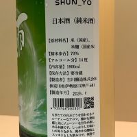 雨降（AFURI）のレビュー by_kojityu