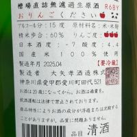 残草蓬莱のレビュー by_kojityu