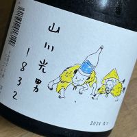 
            山川光男_
            kojityuさん