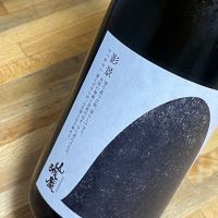 山城屋