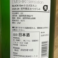 笑四季のレビュー by_kojityu