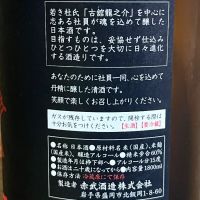 赤武のレビュー by_kojityu