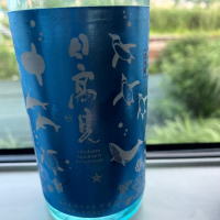 宮城県の酒