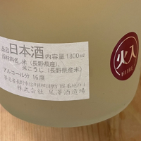 十九のレビュー by_kojityu