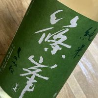 
            篠峯_
            kojityuさん