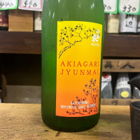 小夜衣