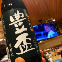 青森県の酒